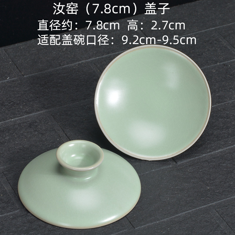 여가마(7.8cm) 뚜껑