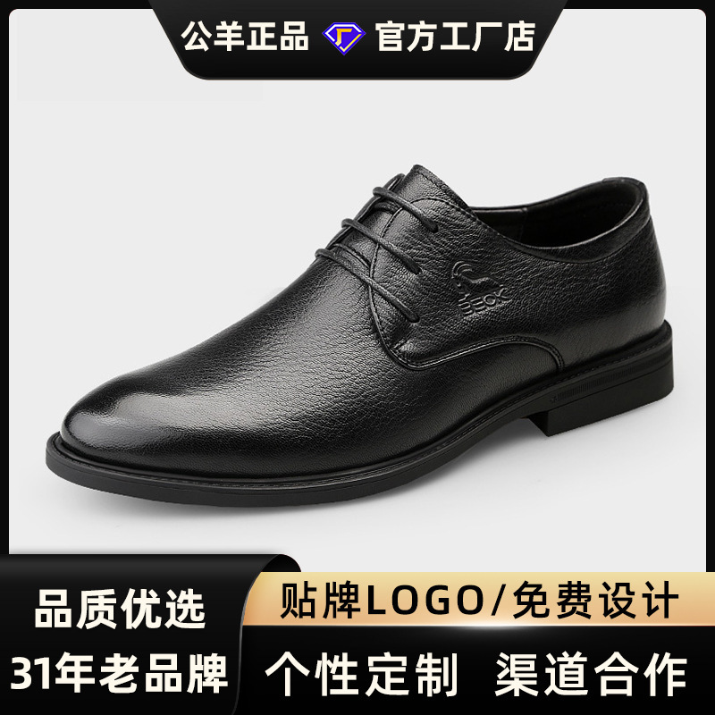 Sheepskin Men's Shoes with Top Layer Cowhide, British Derby Shoes, Genuine Leather Soft Surface Men's Business Formal Leather Shoes for Dad