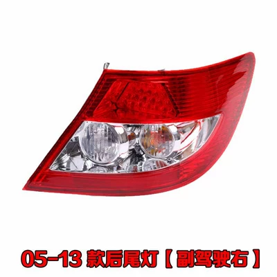Suitable for 05-16 BYD f3 Avtomobil arxa fənərləri - 05-13-passenger-rear-right-high-quality-1-piece-headlight-assembly
