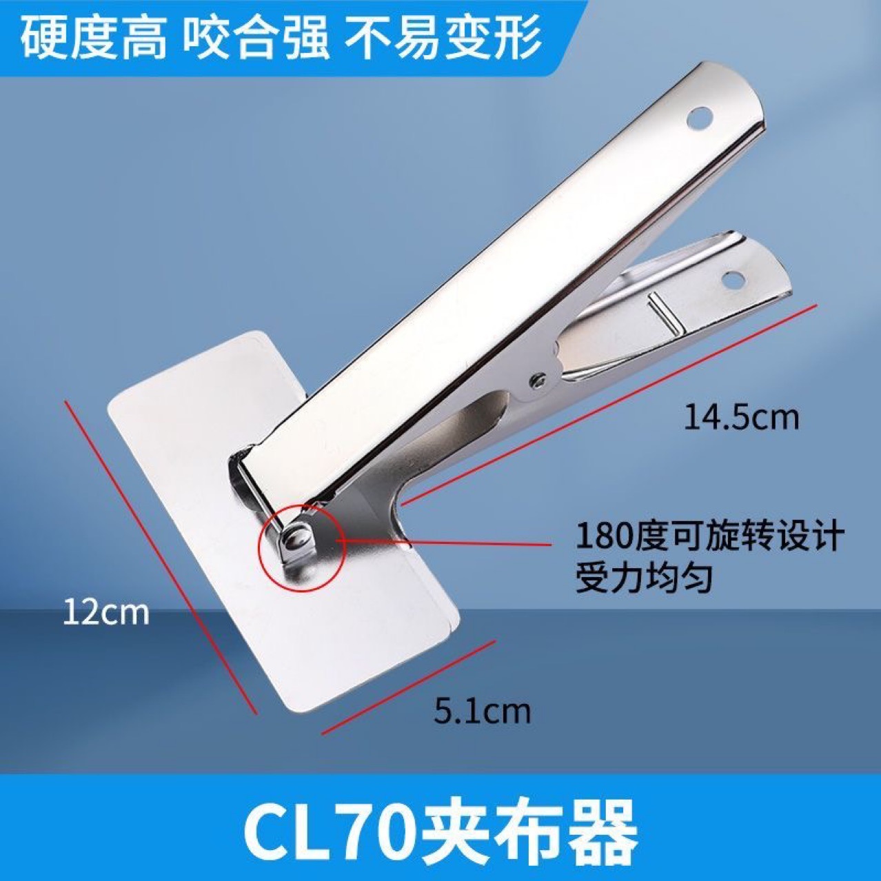 强力加厚服装窗帘夹布神器裁剪面料不锈钢夹子工具固定布夹裁床