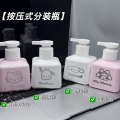 200 ミリリットル詰め替えボトル子猫と子犬かわいいペットシャンプーシャワージェル分注ボトル高価値漫画空ボトル