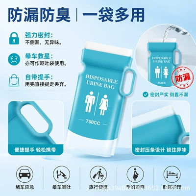 Urinal, Portable Toilet, On-board emergency urine bag