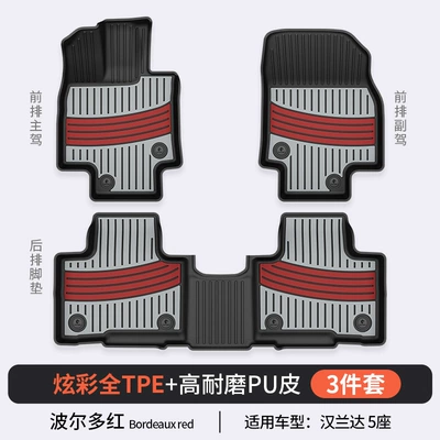Modelə uyğun ayaqaltı – Floor Mats - toyota-highlander-5-seats-bordeaux-red-floor-mats