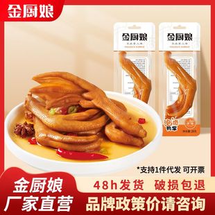 ���N��28g��ζ�������u�������e��ʳ�k������ʳ΢�����|��ʳ