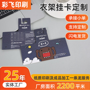 �¼ܒ쿨���Ƽ������Ӓ��h�ڰ�ɫ���濨�^ӡˢ���ΰ׿����嶨��
