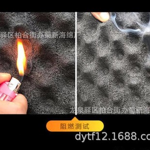 Flame-Retardant Sponge/Flame-Retardant Foam/Flame-Retardant High-Flame-Retardant Sponge/Flame-Retardant Fire-Retardant Sponge/Flame-Retardant Flame-Retardant Sponge