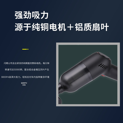 Wireless vacuum cleaner for cars, household, high-power charging, mini handheld, portable hair suction, car vacuum cleaner