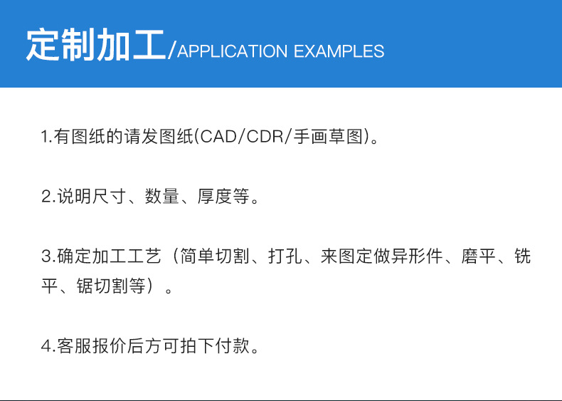 碳化硅石墨坩埚详情_10
