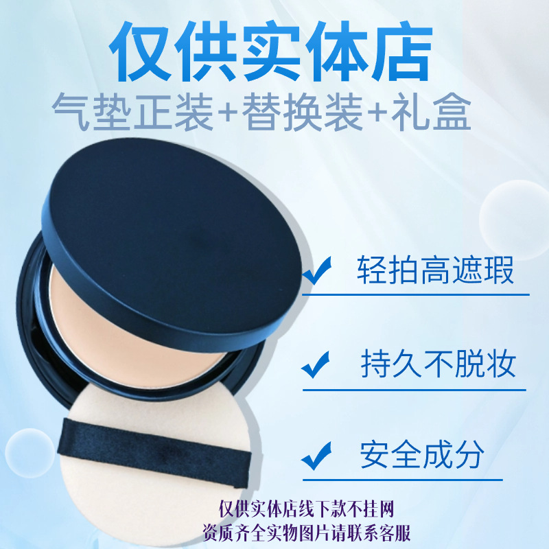 Offline Jade Cream Purifying Herbal Mask Peel-Off Mask to Improve Dark Yellow and White Skin Rejuvenation Skin Mask to Remove Blackheads Peel-Off Mask