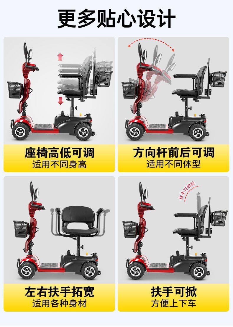 Four-Wheel Electric Mobility Scooter for the Elderly, Electric Assist Vehicle for Seniors, Electric Scooter for Disabled People, Foldable, Small, Low-Speed, for Home Use