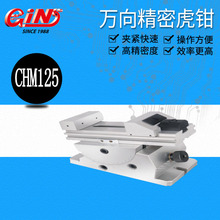 ��չ�����N��65010-125�f���ܻ��Q CHM125