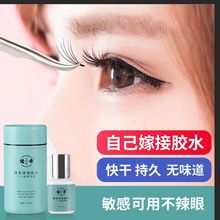 �Լ����ۼ޽��۽�ë�zˮ�����۳�ճ���ι̾õʹ̼��ٸ����п���