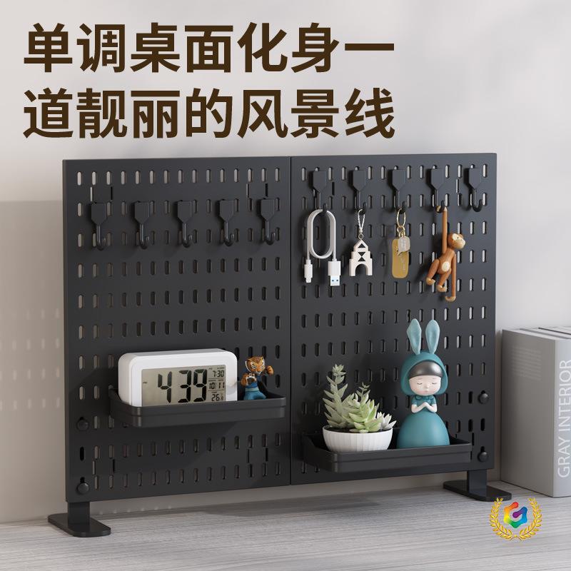 ☊ Perforated Board Desktop Standing Decoration Dormitory Storage Rack Table Partition Storage Rack Space Desktop Perforated Board ☊ Perforated Board Desktop Standing Decoration Dormitory Storage Rack Table Partition Storage Rack Space Desktop Perforated Board