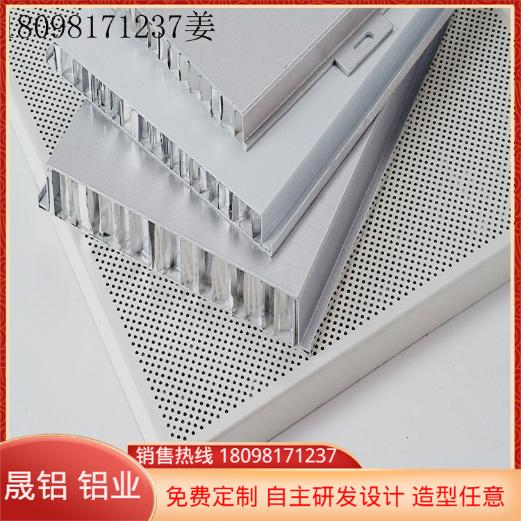 厂家定制招牌铝单板幕墙 镂空造型设计排版，冲孔铝单板幕墙装饰