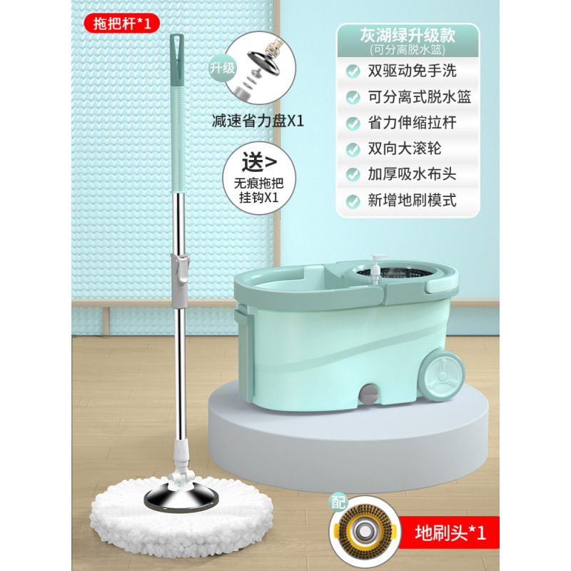 [그레이레이크그린 업그레이드 모델] 탈부착형 물받이 + 바닥솔 + 후크 + 감속 및 노동절약 디스크 -♜