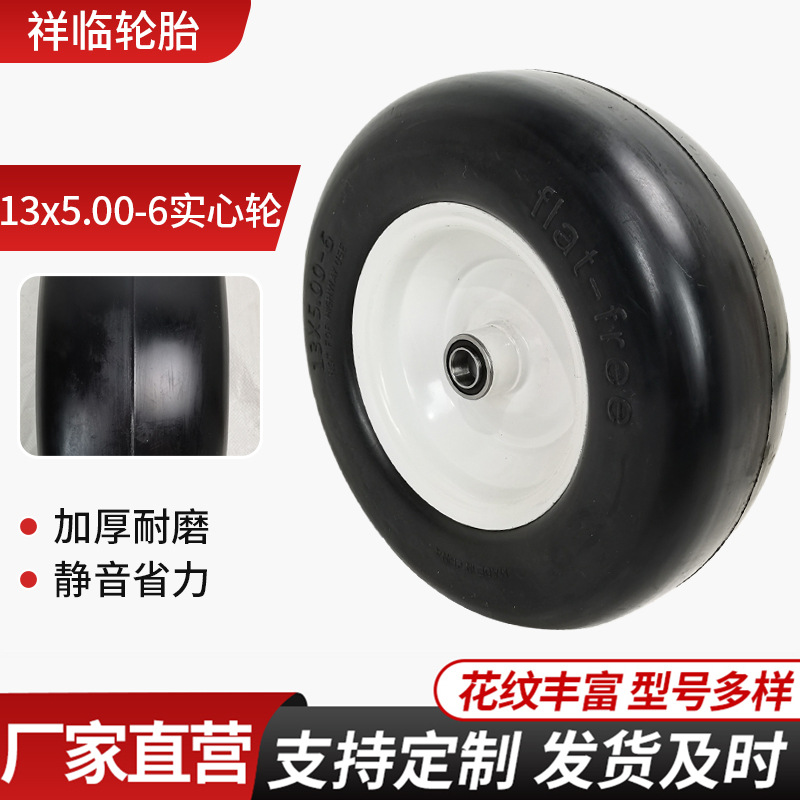 13x500-6发泡轮光面割草机实心胎免充气聚氨酯轮厂家pu发泡轮