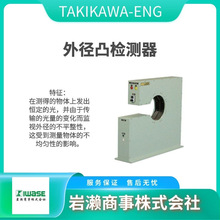 TAKIKAWA�{�� ���������� 늾����^�z���� LDM-305H/LDM-130