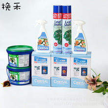 挽禾可利鲜荷兰进口鲜花束保鲜剂营养液家用醒花锁水喷剂保水材料