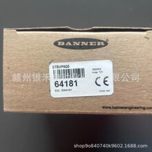 STBVP6Q/STBVP6Q5��{BANNER������ȫ�¬F؛���� �h�r