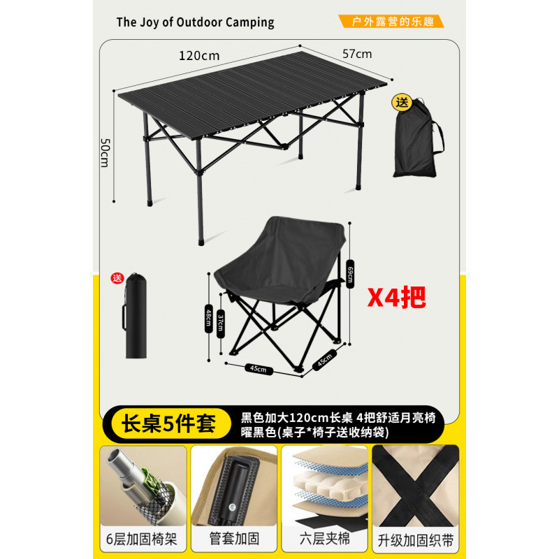 Silla plegable al aire libre silla de luna silla de camping tablero portátil pescado silla de playa silla de piquín silla de pícnic