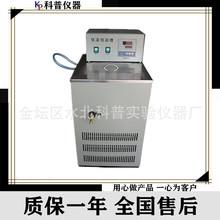 ����--40-99�ȵؐ͜a��ˮ�� DC-4006�ؐ͜aˮ�� �ؐ͜a��ˮԡ