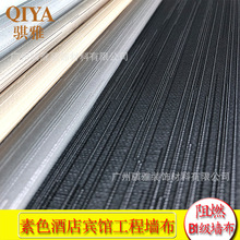 �Q�l�y�ڼ�pvc�z�沼��������ɫ���̠�����ˮ�ڲ���ȼBI��������