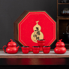 中秋节茶具套装茶壶复古粗陶葫芦茶叶罐简约创意礼品LOGO送客户