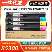 �m�ø�ʿʩ��006R01824�ۺ�Versalink C7120 7125 C7130��ɫī��