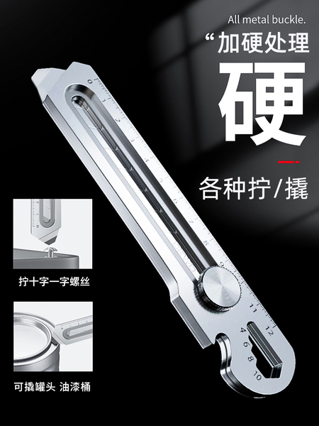 Heavy big blade stainless steel