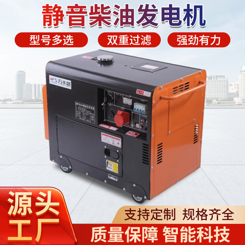 サイレントディーゼル発電機セット単相三相110Vおよびその他の電力10KW家庭用建設現場ドローンデュアル電圧|undefined