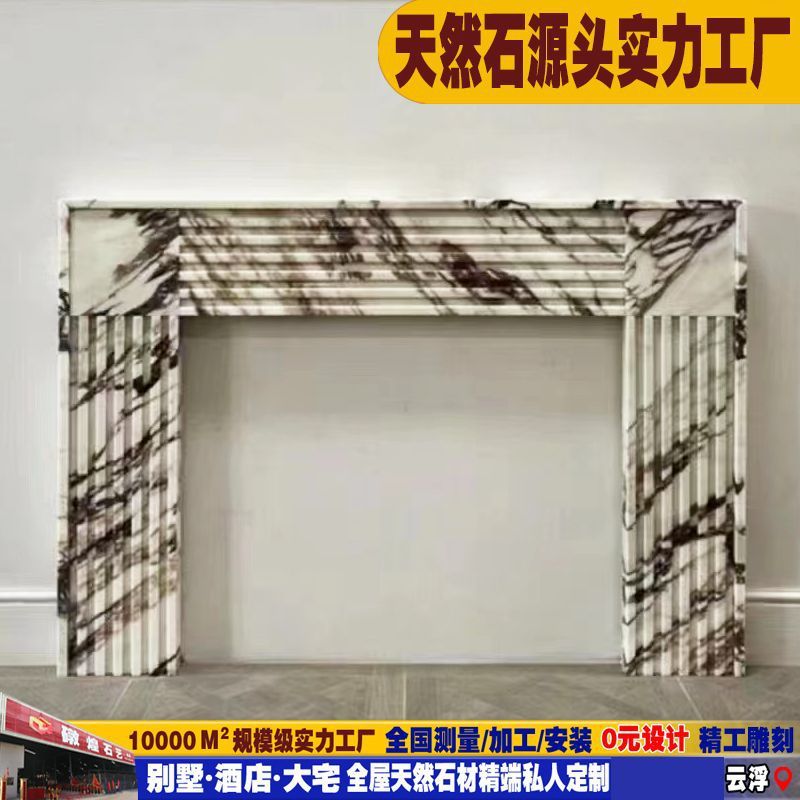 礅煌石艺 天然石材 大理石壁炉法式拱门装饰柜简美式玄关石雕壁炉|undefined