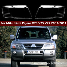 �m������������_�C�� V73 V75 V77 ǰ ������� 03-11��V73����