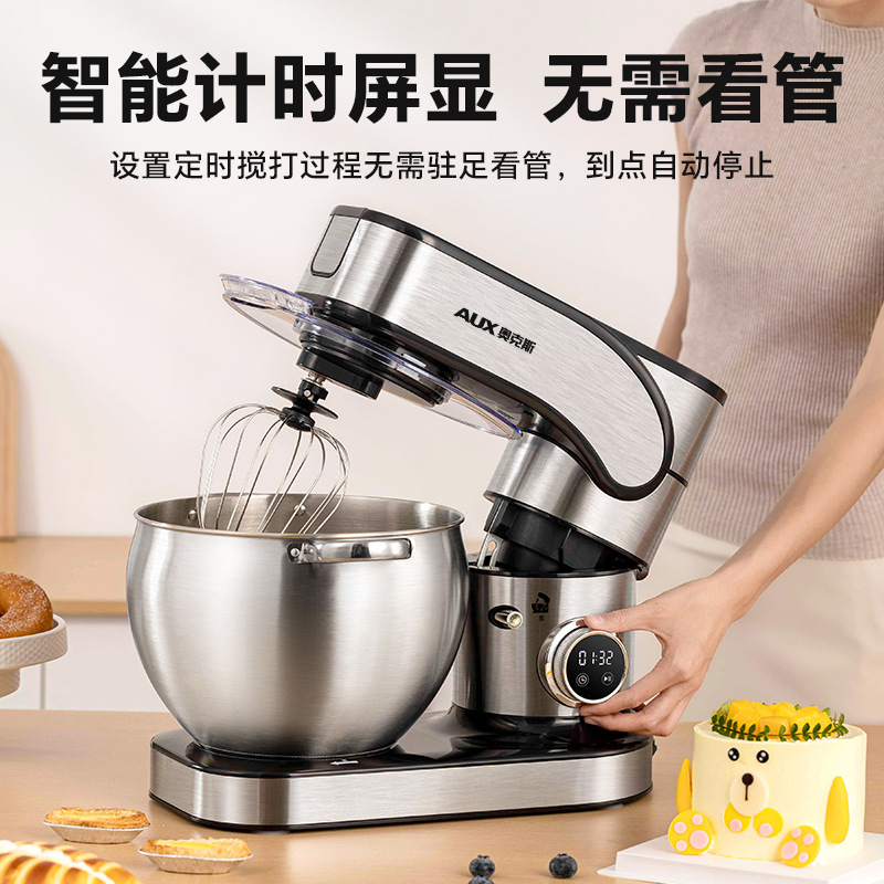 奥克斯10升多功能厨师机家商两用和面机台式搅拌机台式打蛋器奶油