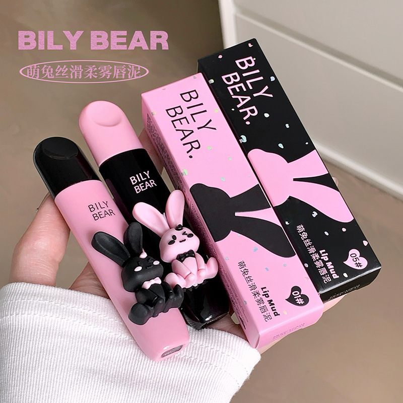 Bily Bear比利熊萌兔丝滑柔雾唇泥 丝绒哑光雾面显白持久韩系女团