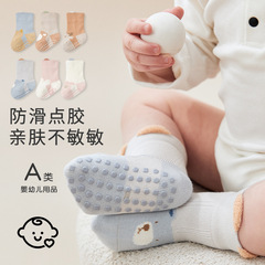 儿童防滑袜子25春秋季卡通点胶婴儿地板袜可爱抗菌宝宝中筒学步袜