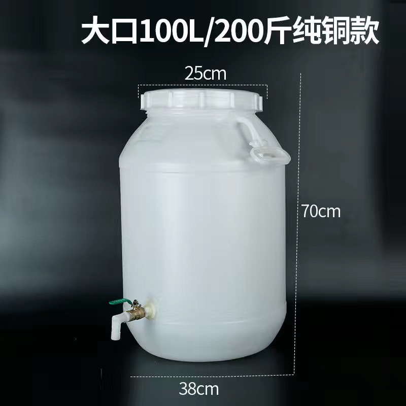 堆肥発酵バレル、プラスチックバレル、厚くて耐久性のある酵素バレル、化学バレル、蛇口付き貯水バレル、堆肥バレル、大型|undefined