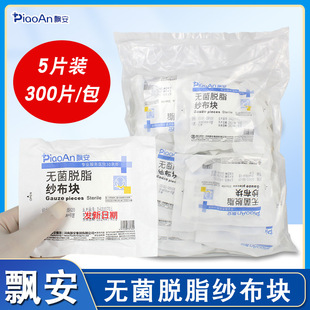�h���t�ü����K�����һ���Ԃ�������������Ɵo��Ó֬�޼���300