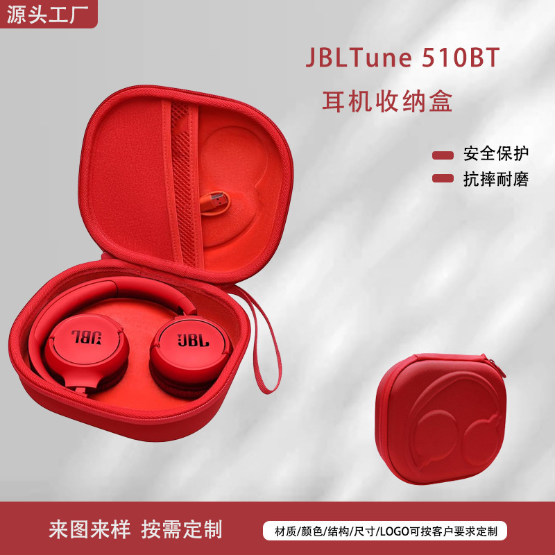 Jbl Tune 510Bt Headphone Cosmetics Bag Waterproof Eva Hard Shell Portable Bluetooth Headphone Storage Box