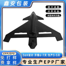 东莞EPP遥控飞机固定翼滑翔机入门级小号模型战斗机均可生产制作
