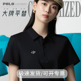 Customized Classy Polo Shirt Group Clothing Ice Silk Cotton Lapel Advertising Shirt T-Shirt Printed Embroidered Logo Summer Work Clothes