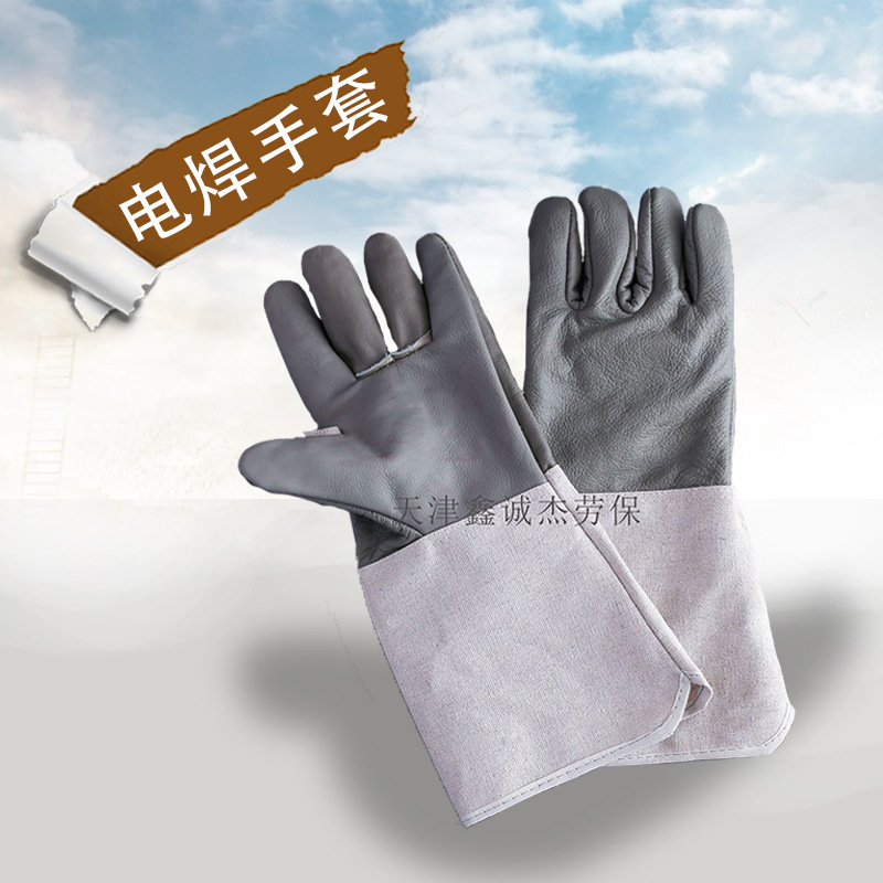 长电焊手套劳保焊工手套加长款帆布作业手套