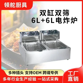 炊事设备;扒炉/铁板烧;商用烤炉