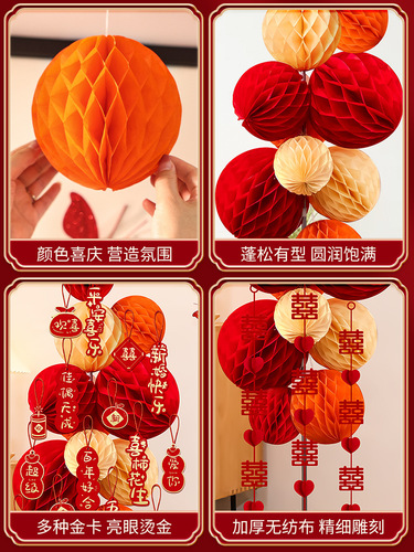 Honeycomb Ball Pillar Wedding Room Decoration Set Indoor and Outdoor Wedding Wedding Road Guide Bracket Shopping Mall Company Festival Decoration