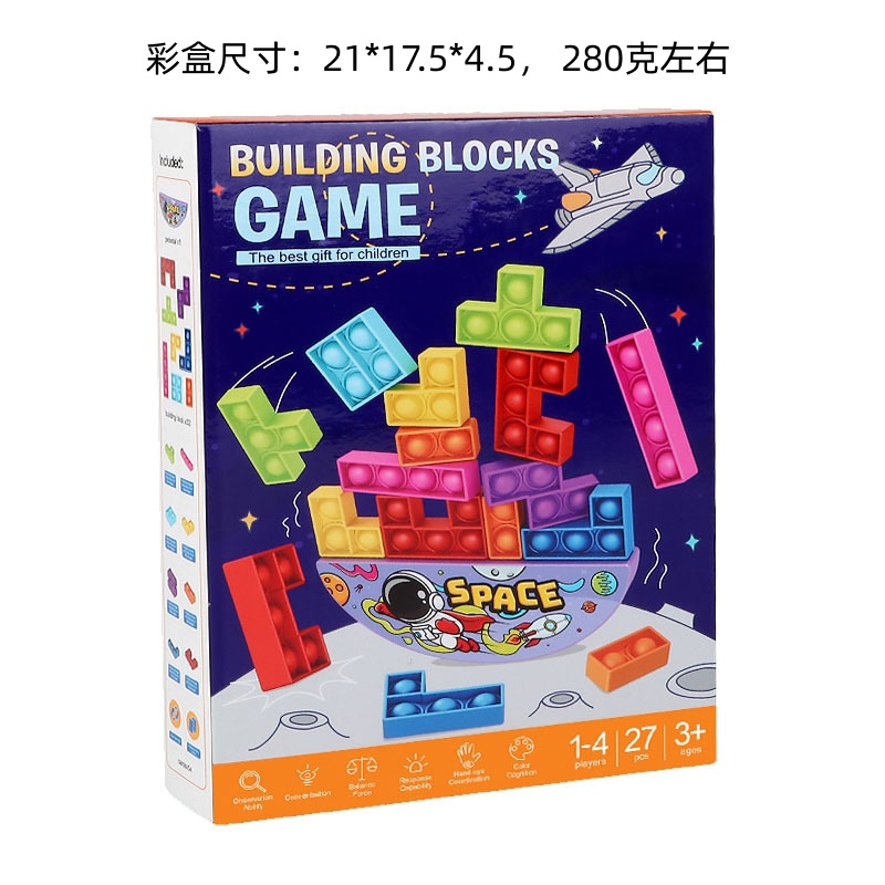 Cruzar la frontera deratización pionero Tetris rompecabezas DIY de silicona cambiante forma geométrica concentración