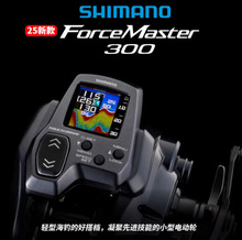 ����SHIMANO�Z 늄�݆ 25�¿� ForceMaster 300���឴���