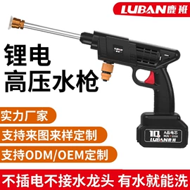 电链锯;割草机;洗车水枪