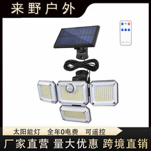 太阳能分体灯333LED户外庭院灯家用一体化照明灯人体感应灯超亮
