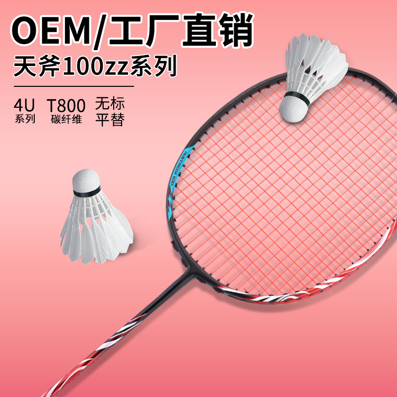 Unbranded Tianxu 100Zz Badminton Racket Carbon Ultra-Light Yy Badminton Racket Training Competition Racket Factory Wholesale