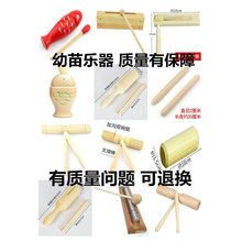 奥尔夫本色红木鱼方邦子转向板加沟单双响桶木沙筒一音音束刮棍棒