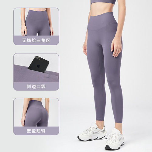 Nuls Yoga Wear Women's Tight Butt Lifting Cycling Pants Sports Nude Fitness Pants Quick-Drying High Waist Nine-Point Pants Yoga Wear